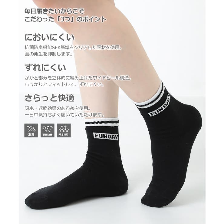 子供服 ベビー ソックス3Pセット タイツ 靴下 キッズ devirock 女の子 男の子 レギンス デビロック997円