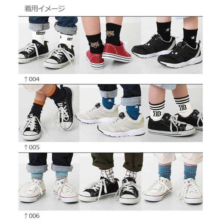 ソックス5pセット 子供服 キッズ 男の子 女の子 靴下 タイツ レギンス 品番 Vr Devirock デビロック のキッズファッション通販 Shoplist ショップリスト