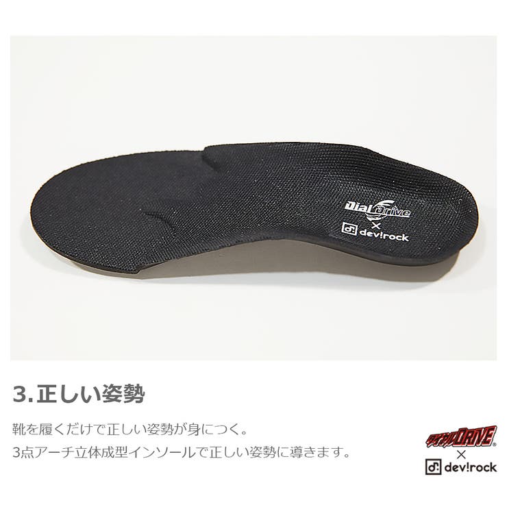 ダイヤルドライブ×devirock スニーカー 子供服[品番：VR000008963]｜devirock（デビロック）のキッズ ファッション通販｜SHOPLIST（ショップリスト）