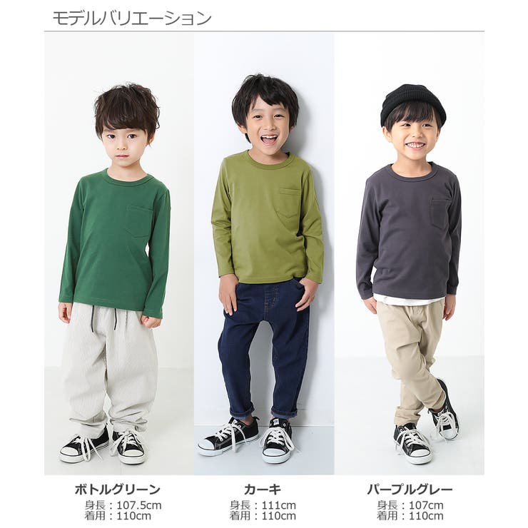 ★日本の職人技★ クルーネック無地長袖Tシャツ 子供服 キッズ[品番：VR000008998 150（145～154cm）