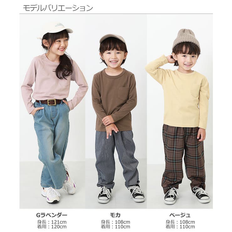 クルーネック無地長袖Tシャツ 子供服 キッズ | devirock | 詳細画像13 