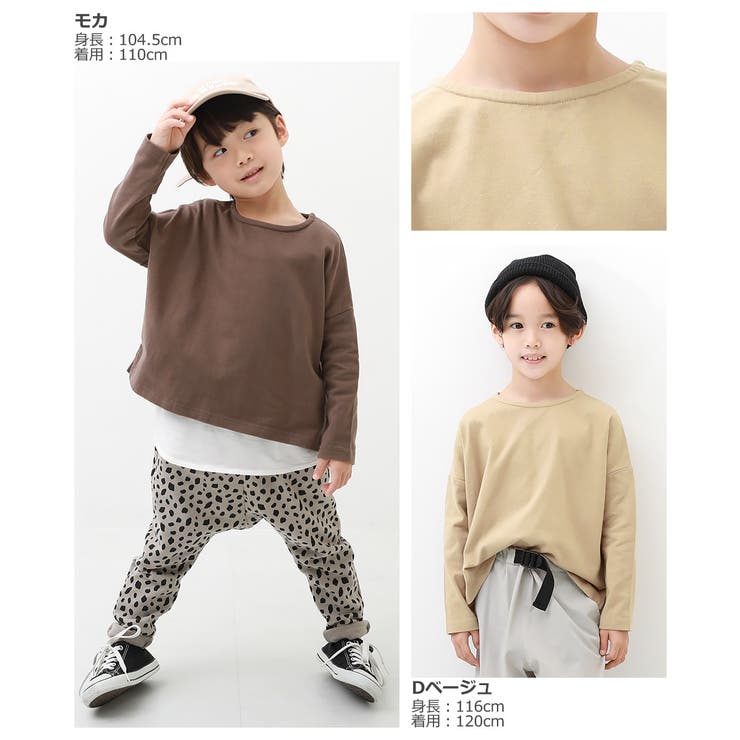 ゆるっと無地長袖Tシャツ 子供服 キッズ | devirock | 詳細画像9 