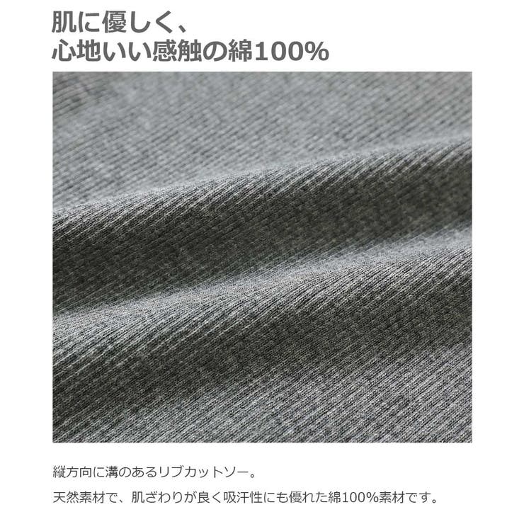 無地リブカーディガン 子供服 キッズ | devirock | 詳細画像6 