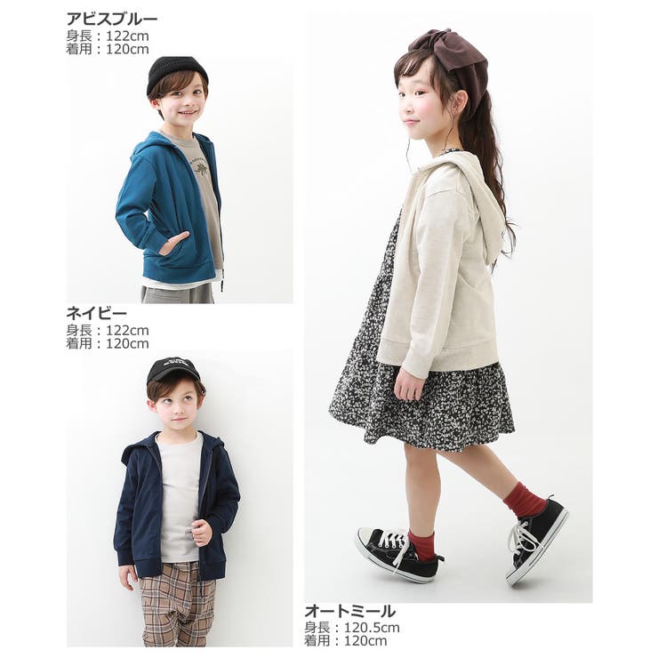 無地スウェットジップパーカー 子供服 キッズ | devirock | 詳細画像7 