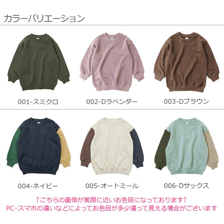 バーバリー　子供服　スエット　トレーナー　150  黒　ビッグホース　三陽商会 安く 買うベビー・キッズ - バーバリー 子供服 スエット
