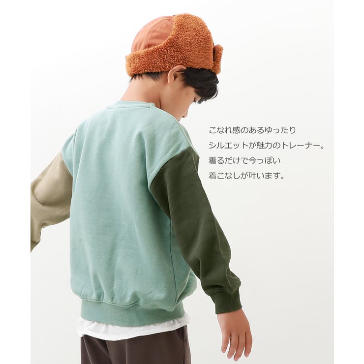 ビッグシルエット スウェットトレーナー 子供服[品番
