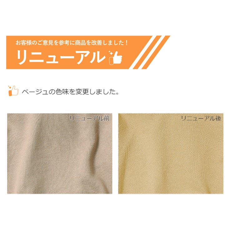 レイヤード風スウェットプルパーカー 子供服 キッズ | devirock | 詳細画像7 