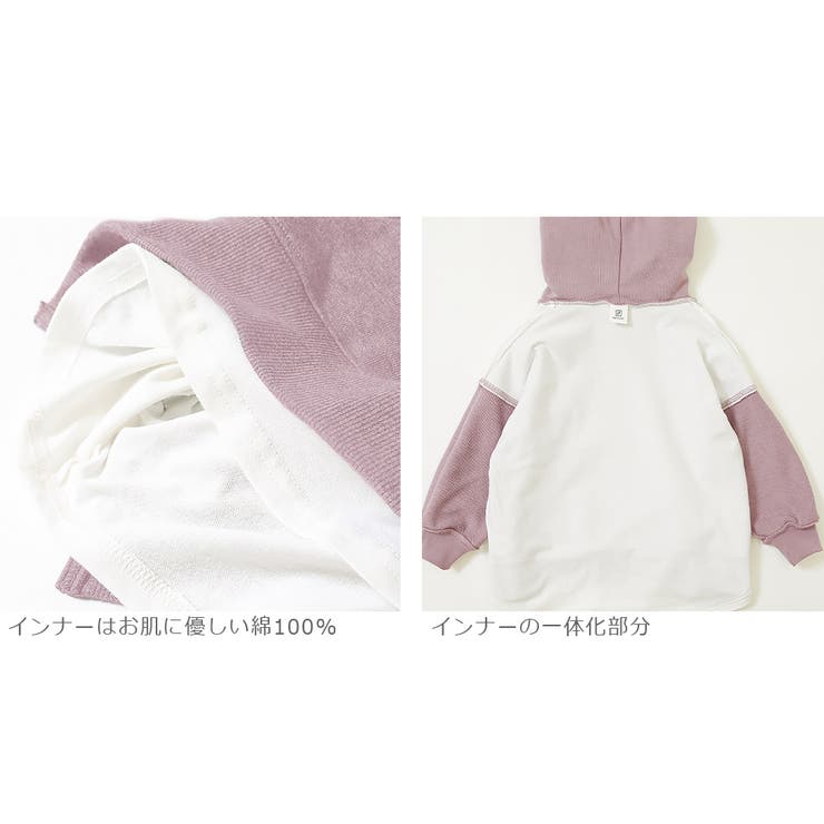 レイヤード風スウェットプルパーカー 子供服 キッズ | devirock | 詳細画像13 