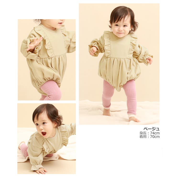 フリルスウェットロンパース 子供服 キッズ | devirock | 詳細画像11 