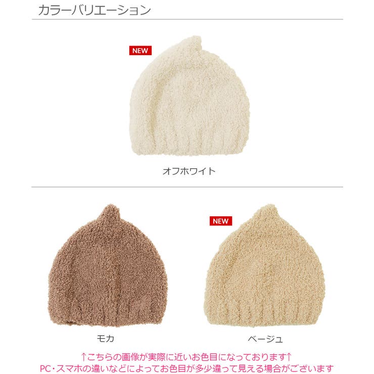 ベビー とんがりニット帽 子供服 キッズ 男の子 女の子 帽子 | devirock | 詳細画像2 