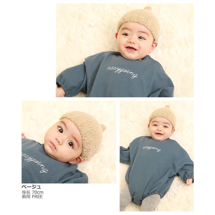 ベビー とんがりニット帽 子供服 キッズ 男の子 女の子 帽子 | devirock | 詳細画像7 