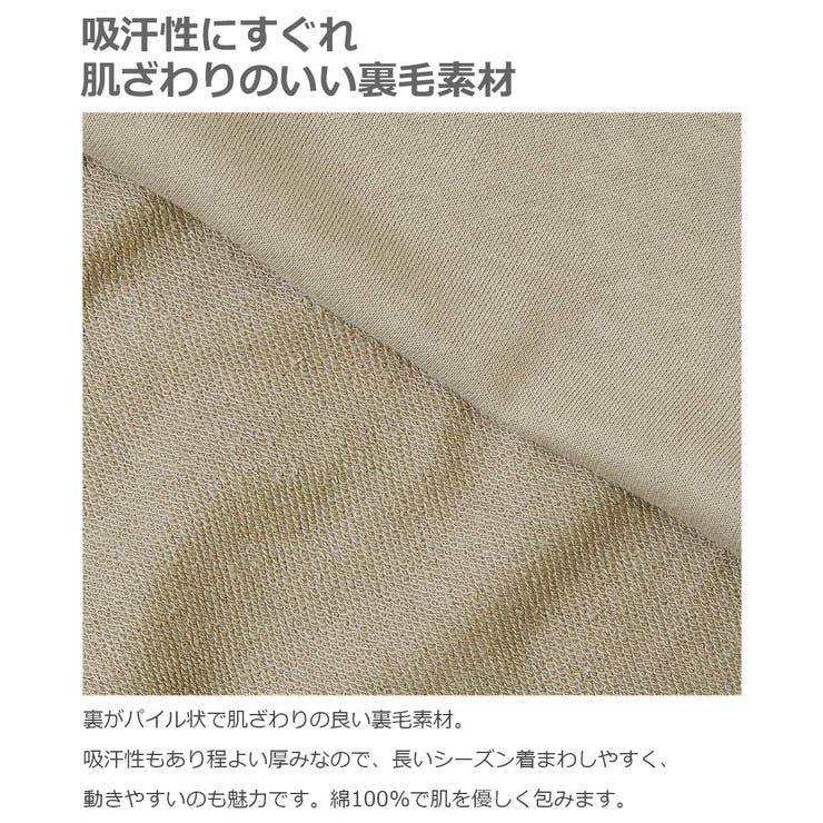 Aライン無地スウェットワンピース 子供服 キッズ | devirock | 詳細画像5 