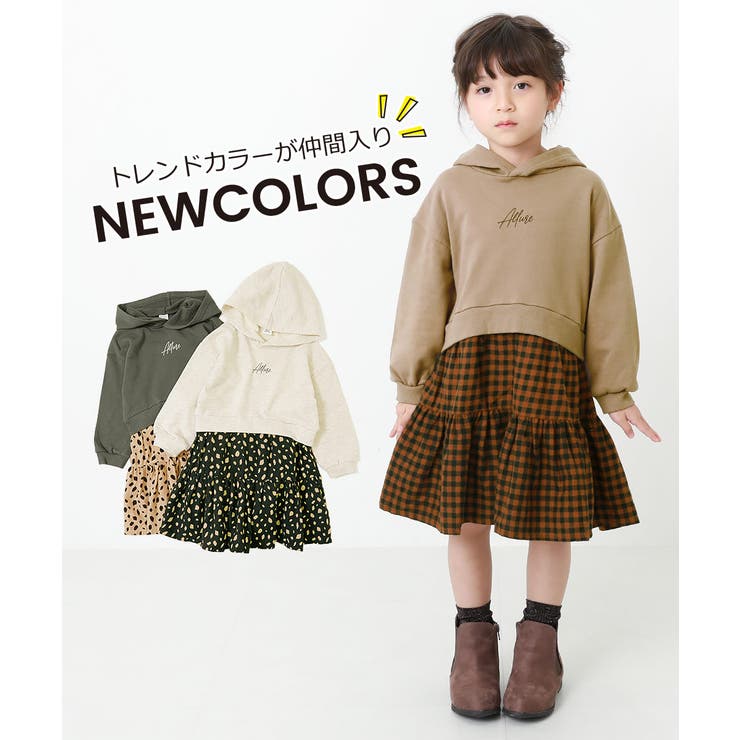 パーカードッキングワンピース 子供服 キッズ[品番：VR000009155