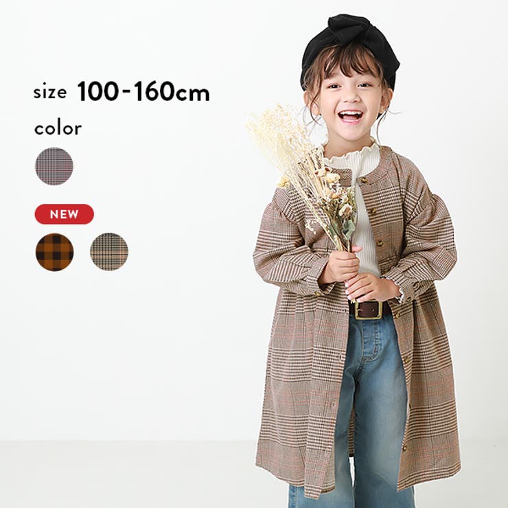 2WAYネルワンピース 子供服 キッズ | devirock | 詳細画像1 