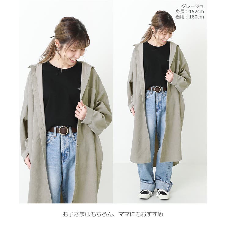 ロング丈シャツコールワンピース 子供服 キッズ | devirock | 詳細画像8 