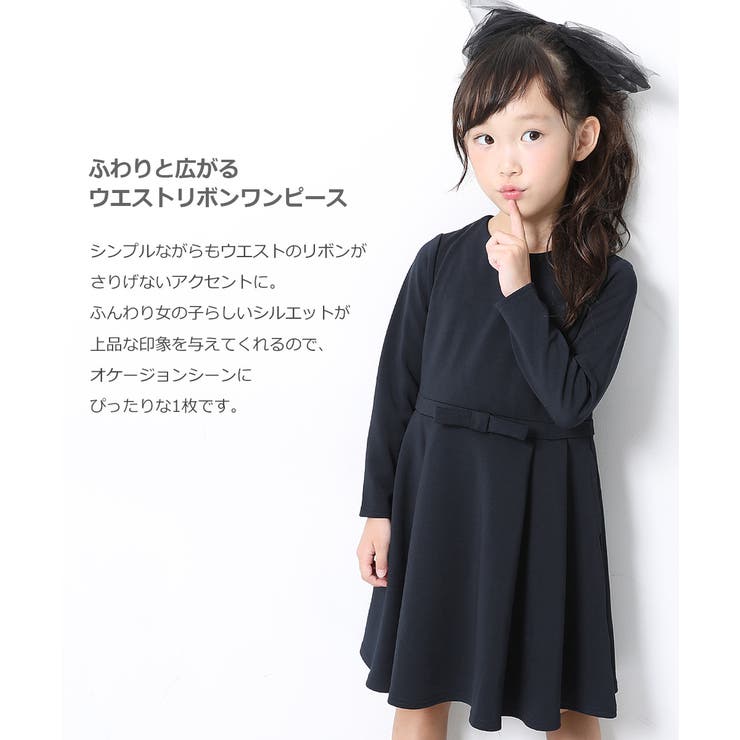フォーマルウエストリボンワンピース 子供服 キッズ 品番 Vr Devirock デビロック のキッズファッション通販 Shoplist ショップリスト フォーマルウエストリボンワンピース 子供服 キッズ 品番 Vr Devirock デビロック のキッズファッション通販 Shoplist ショップリスト