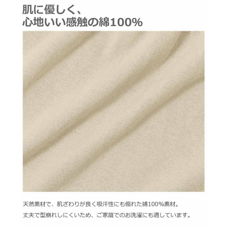 ティアード長袖チュニック 子供服 キッズ | devirock | 詳細画像5 