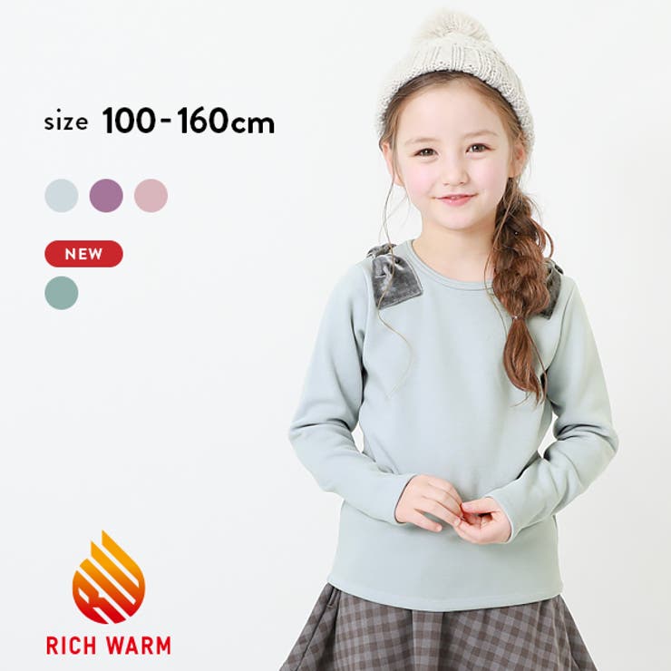 肩リボン裏シャギートレーナー 子供服 キッズ 品番 Vr Devirock デビロック のキッズファッション通販 Shoplist ショップリスト