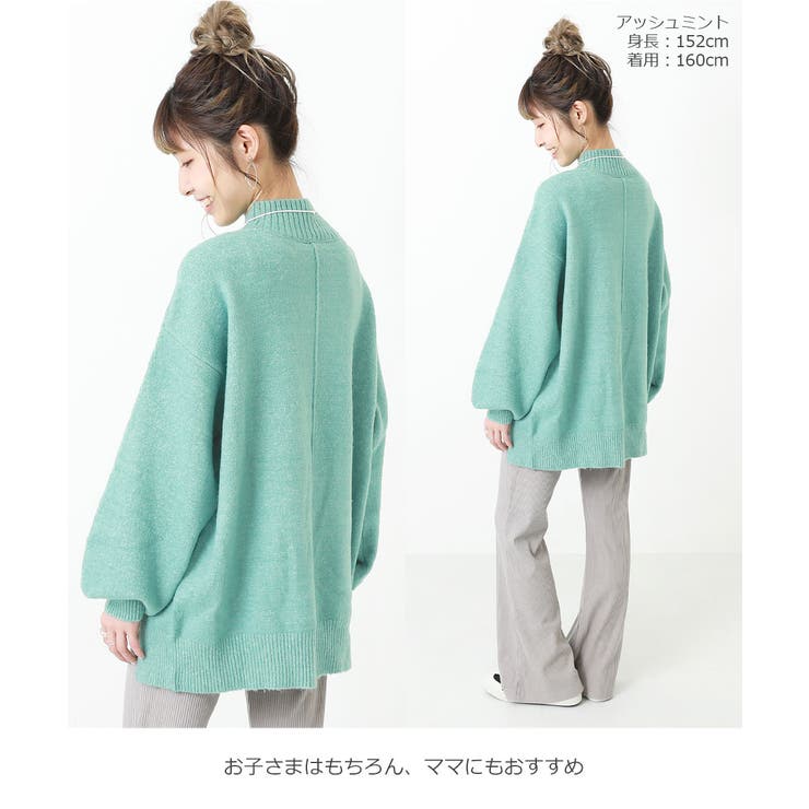 もちもちモックネックニット 子供服 キッズ[品番：VR000009187