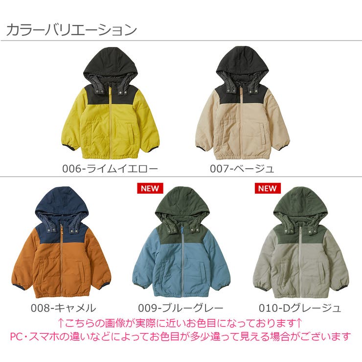洗える中綿ジャケット 子供服 キッズ | devirock | 詳細画像3 