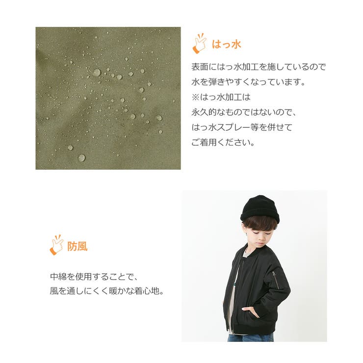 Devilock MA-1ジャケット 洗えるMA-1ジャケット 子供服 キッズ 男の子 女の子 アウター