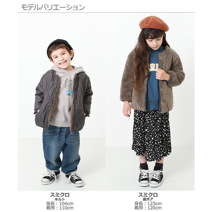 4WAYミリタリーコート 子供服 キッズ 男の子 女の子 アウター