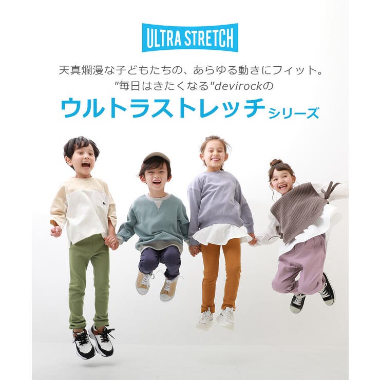 ウルトラストレッチ ツイル ストレートパンツ | devirock | 詳細画像3 