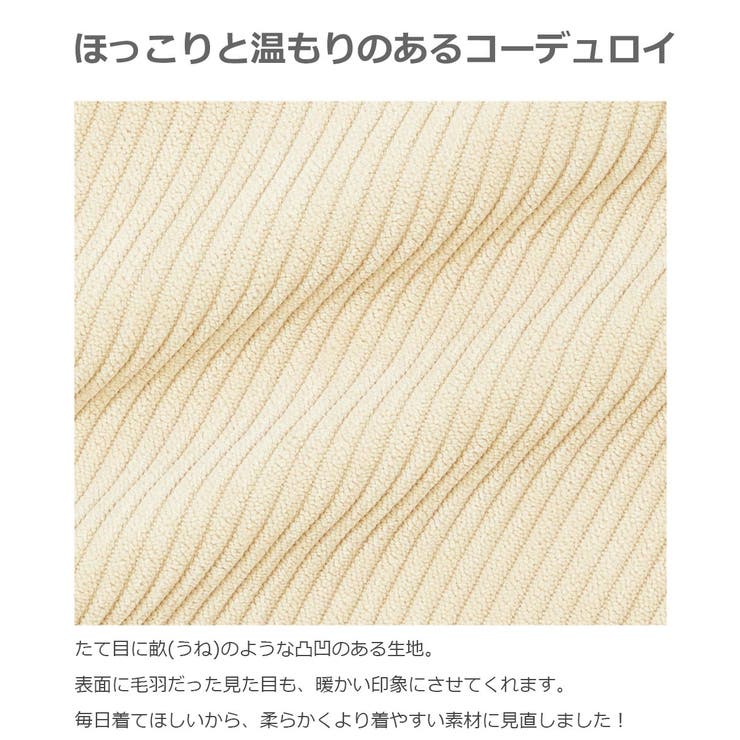 コーデュロイヒザデルパンツ 子供服 キッズ | devirock | 詳細画像4 