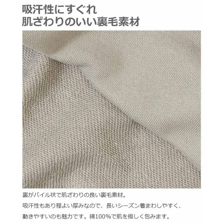 namiiii コラボ裏毛スウェットトレーナー 子供服 | devirock | 詳細画像6 