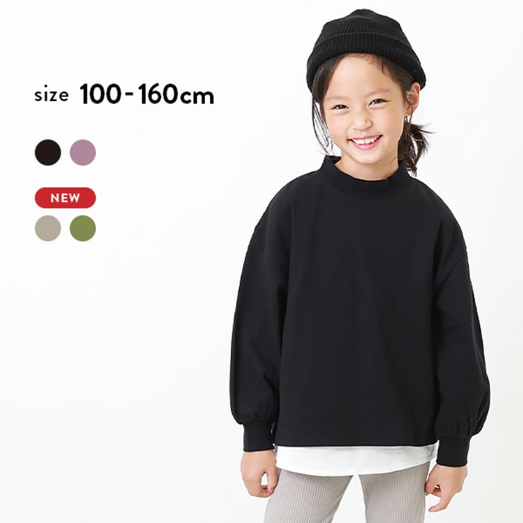 今ならほぼ即納! モックネック長袖Tシャツ 子供服 キッズ[品番:VR000009145 ガールズ