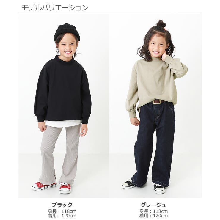 モックネック長袖Tシャツ 子供服 キッズ | devirock | 詳細画像7 