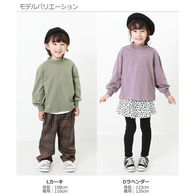 モックネック長袖Tシャツ 子供服 キッズ | devirock | 詳細画像8 