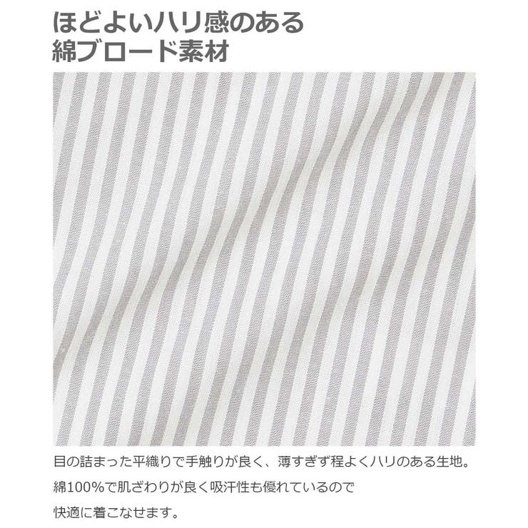 スタンドカラーロング丈シャツ 子供服 キッズ 男の子 女の子 シャツ トップス | devirock | 詳細画像4 