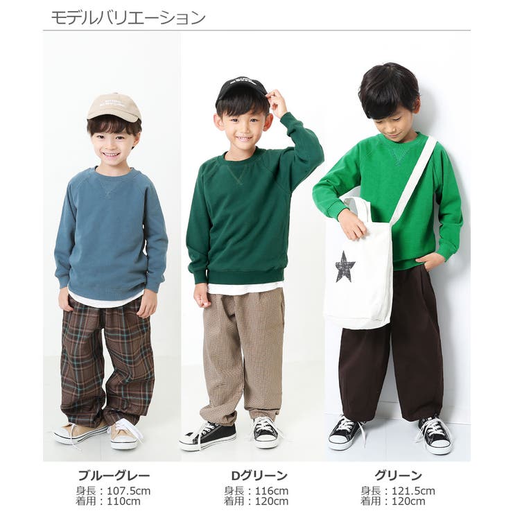無地スウェットトレーナー 子供服 キッズ[品番：VR000009112