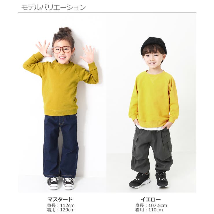 無地スウェットトレーナー 子供服 キッズ[品番：VR000009112