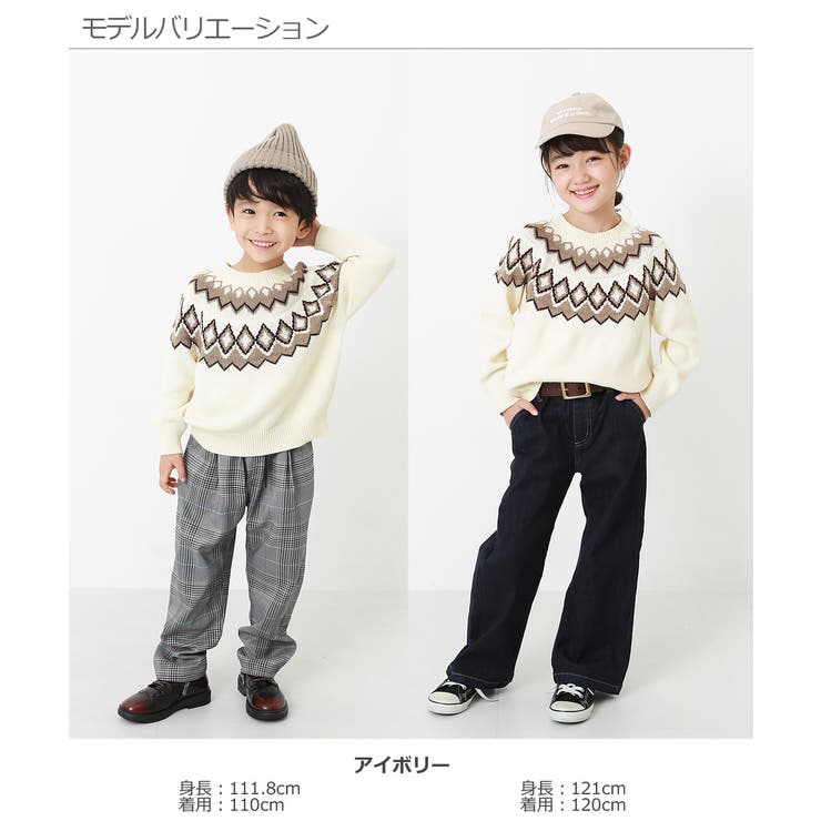 ノルディック柄ニット 子供服 キッズ[品番：VR000009219]｜devirock