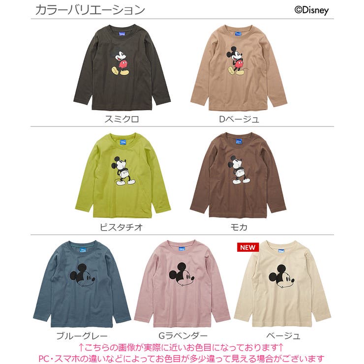 ディズニー ミッキー柄長袖tシャツ 子供服 品番 Vr Devirock デビロック のキッズファッション通販 Shoplist ショップリスト