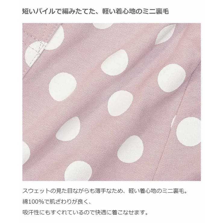 ベビーゆったりサルエルパンツ 子供服 キッズ | devirock | 詳細画像5 