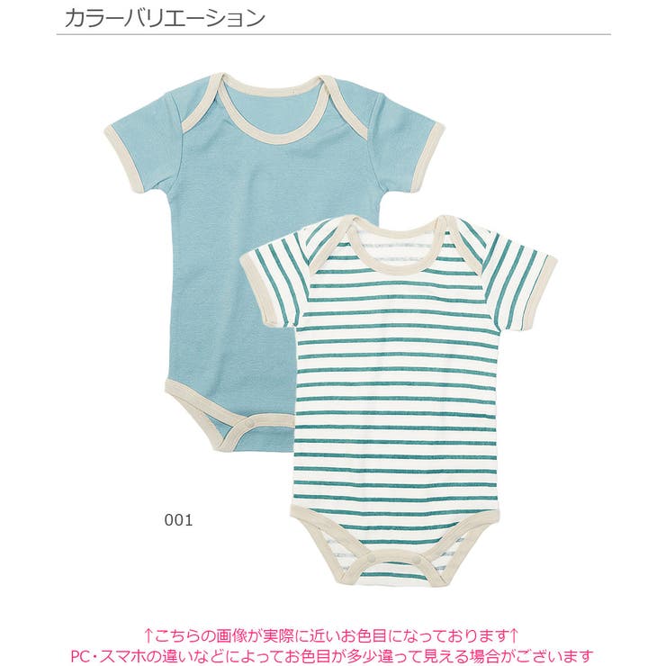 ボーイズベビーボディスーツ2枚セット 子供服 ベビー | devirock | 詳細画像3 
