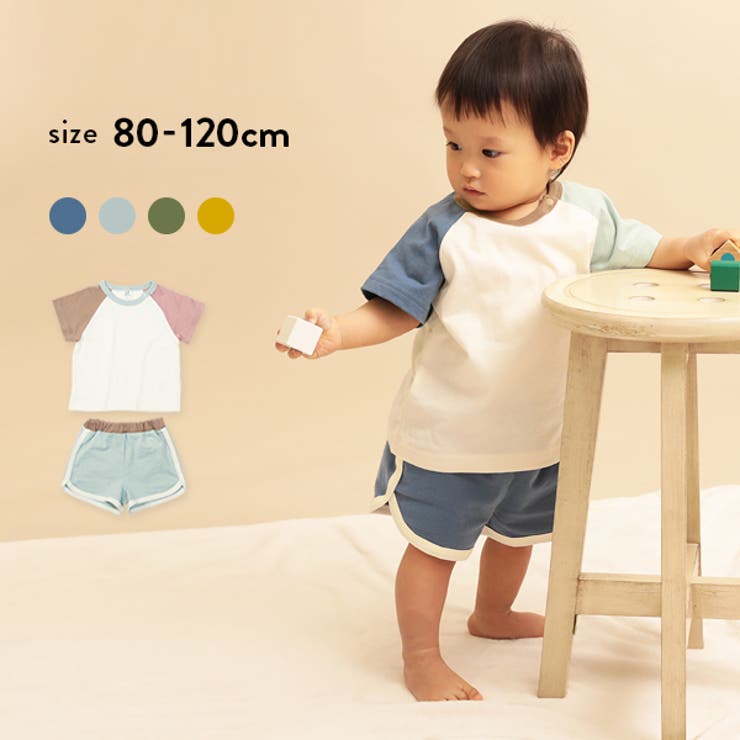 【メール便無料】 ベビー配色Tシャツ＆パンツセット 子供服 ベビー[品番 トップス