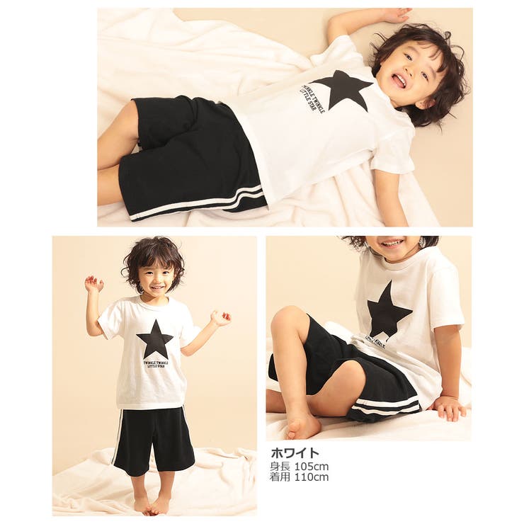 ボーイズ半袖ルームウェア 子供服 キッズ 男の子 ルームウェア