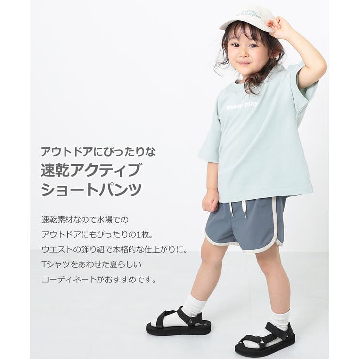 Dior  キッズ　ショートパンツ　3歳 DIOR | ベビー ショートパンツ ディオール オブリーク コットンギャバジン