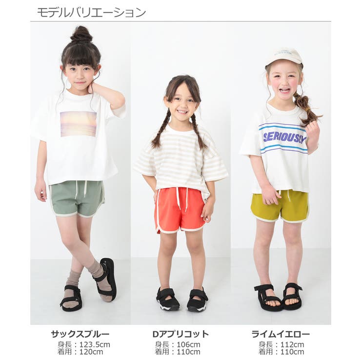 速乾アクティブショートパンツ 子供服 キッズ[品番：VR000008910