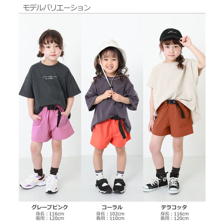 ナイロンストレッチショートパンツ 子供服 キッズ[品番：VR000008911