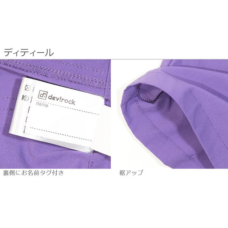 ナイロンストレッチショートパンツ 子供服 キッズ | devirock | 詳細画像11 