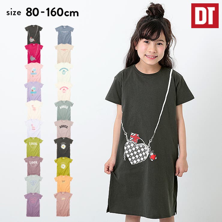 デビラボ 半袖ワンピース  子供服[品番：VR000008901]｜devirock（デビロック）のキッズファッション通販｜SHOPLIST（ショップリスト）