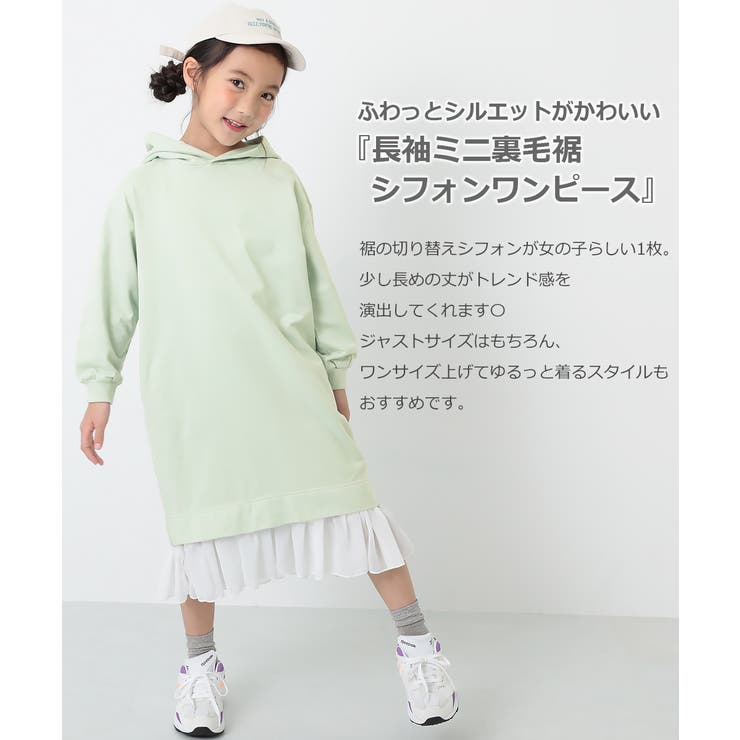 長袖ミニ裏毛裾シフォンワンピース 子供服 キッズ 品番 Vr Devirock デビロック のキッズファッション通販 Shoplist ショップリスト