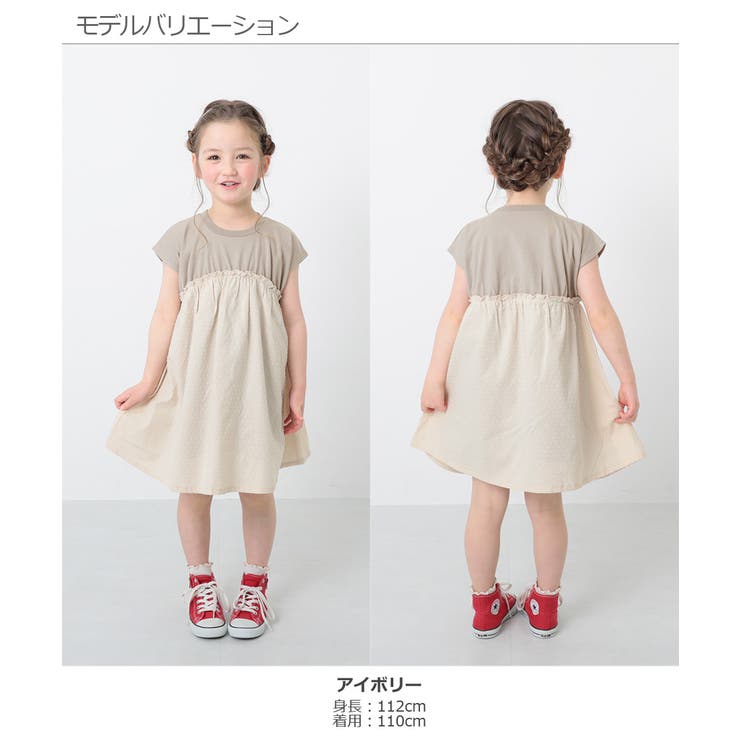 レース切り替えワンピース 子供服 キッズ 品番 Vr Devirock デビロック のキッズファッション通販 Shoplist ショップリスト