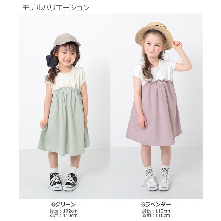 レース切り替えワンピース 子供服 キッズ 品番 Vr Devirock デビロック のキッズファッション通販 Shoplist ショップリスト
