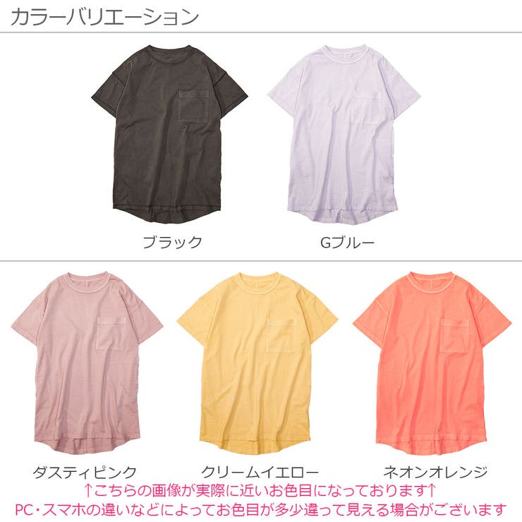 BIGピグメントステッチワンピース 子供服 キッズ[品番：VR000008862]｜devirock（デビロック）のキッズ ファッション通販｜SHOPLIST（ショップリスト）